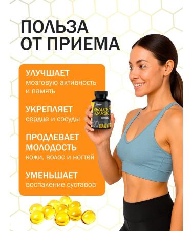 Arena Omega 3 capsules vitamins - Buy Online on GoSupps.com