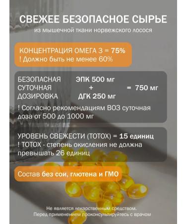 Arena Omega 3 capsules vitamins - Buy Online on GoSupps.com