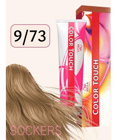 WELLA Color Touch 9 73 - tinting cream - paint 60ml - Buy Online on GoSupps.com