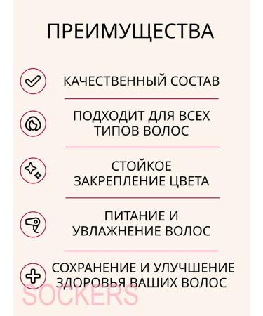 WELLA Color Touch 9 96 - tinting cream - paint 60ml - Buy Online on GoSupps.com