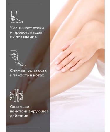 Shungite cream balm to remove tired legs - Buy Online on GoSupps.com