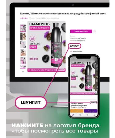 Shungite cream balm to remove tired legs - Buy Online on GoSupps.com