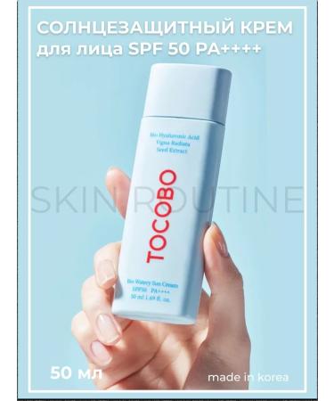 tocobo Moisturizer sunscreen for the face SPF50