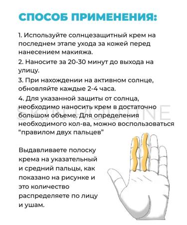 tocobo Moisturizer sunscreen for the face SPF50 - Buy Online on GoSupps.com