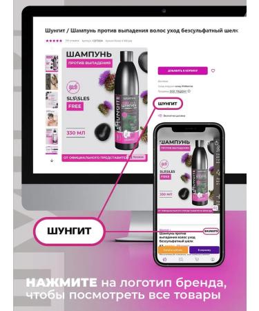 Shungite Cream of the skin of the skin of the feet fungus against the smell healing - Buy Online on GoSupps.com