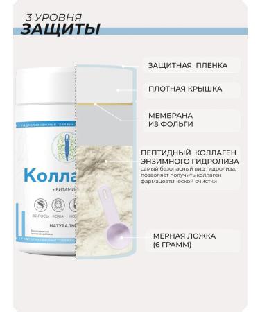 MAMI Health for You Peptide collag with vitamin C neutral taste - Buy Online on GoSupps.com