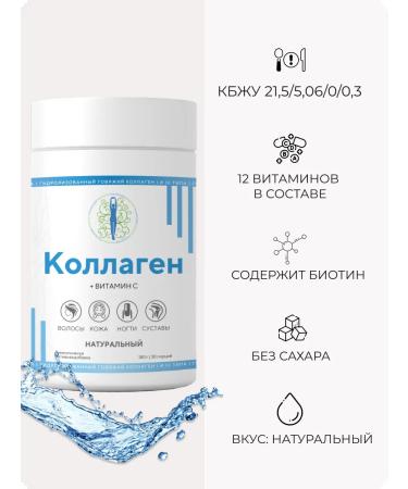 MAMI Health for You Peptide collag with vitamin C neutral taste - Buy Online on GoSupps.com