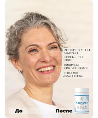 MAMI Health for You Peptide collag with vitamin C neutral taste - Buy Online on GoSupps.com