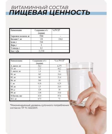 MAMI Health for You Peptide collag with vitamin C neutral taste - Buy Online on GoSupps.com