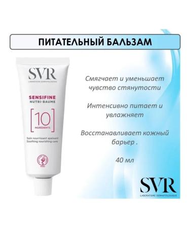 SVR Sensifin Balzam Nutrum for the face 40 ml