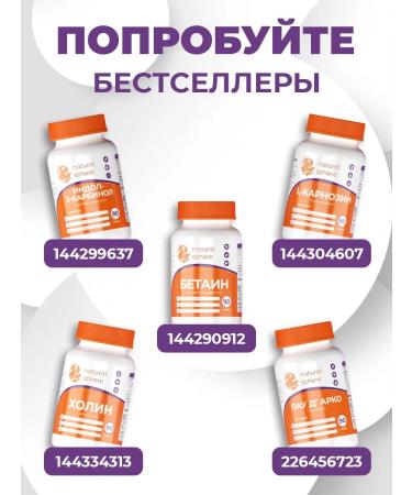 Naturalsphere Copper Helat 90 capsules 3 mg - Buy Online on GoSupps.com