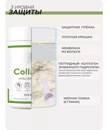 MAMI Health for You Peptide collagen with vitamin C berry taste - Buy Online on GoSupps.com