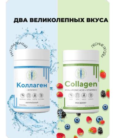 MAMI Health for You Peptide collagen with vitamin C berry taste - Buy Online on GoSupps.com