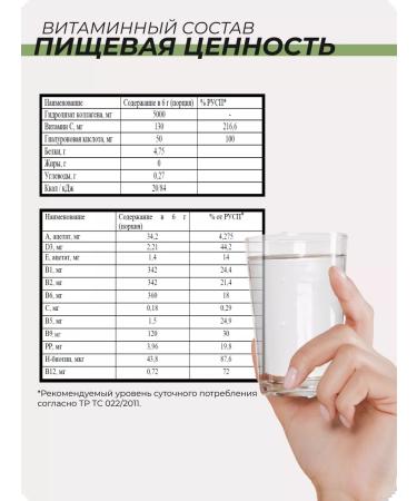 MAMI Health for You Peptide collagen with vitamin C berry taste - Buy Online on GoSupps.com