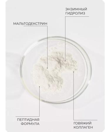 MAMI Health for You Peptide collagen with vitamin C berry taste - Buy Online on GoSupps.com