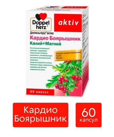 Doppelherz Cardio Bulberries Potassium + Magnesium for the heart 60 capsules