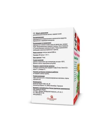 Doppelherz Cardio Bulberries Potassium + Magnesium for the heart 60 capsules - Buy Online on GoSupps.com