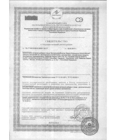 Doppelherz Cardio Bulberries Potassium + Magnesium for the heart 60 capsules - Buy Online on GoSupps.com