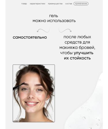 LUXVISAGE Super Fix eyebrow gel - Buy Online on GoSupps.com