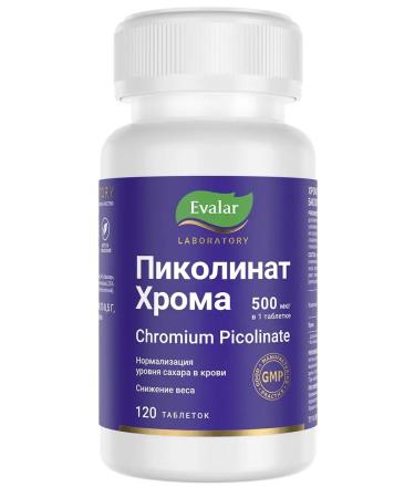 Evalar Chrome Picoline 500 g for weight loss 120 tablets - Buy Online on GoSupps.com