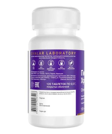 Evalar Chrome Picoline 500 g for weight loss 120 tablets - Buy Online on GoSupps.com