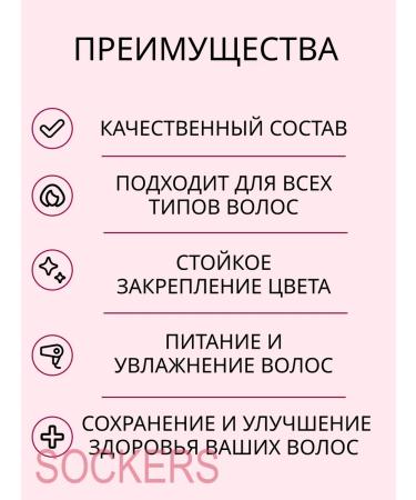 WELLA Color Touch Plus 77 07 - tinting cream - paint 60ml - Buy Online on GoSupps.com