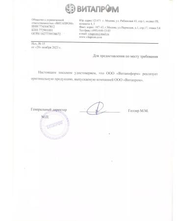 VITAPROM Moslecithin Lecithin soy granular powder 2 pcs - Buy Online on GoSupps.com