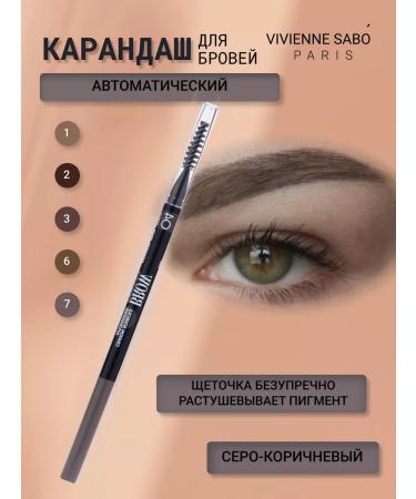 VIVIENNE SABO Brow Arcade eyebrow pencil gray brown 4 tone - Buy Online on GoSupps.com