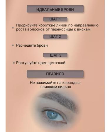 VIVIENNE SABO Brow Arcade eyebrow pencil gray brown 4 tone - Buy Online on GoSupps.com