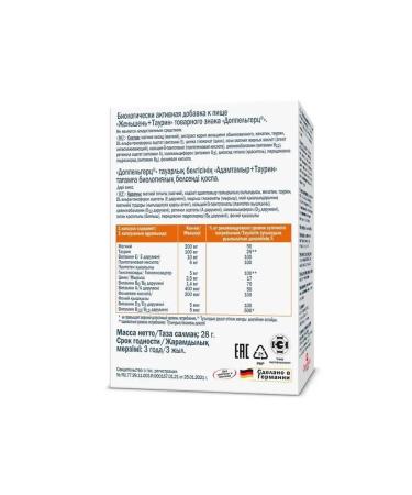 Doppelherz Ginseng + taurin 30 capsules weighing 920 mg - Buy Online on GoSupps.com