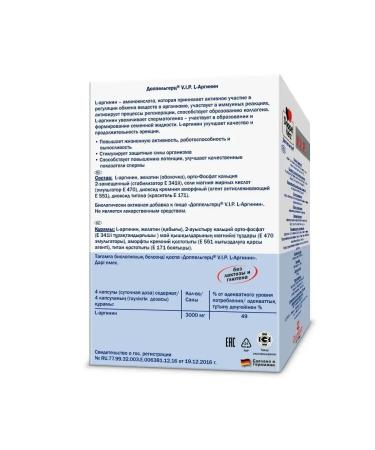 Doppelherz V.I.P. L-Arginin 120 capsules - Buy Online on GoSupps.com