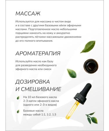 Verba Natura Almond nuclei oil unrefined 50 ml - Buy Online on GoSupps.com