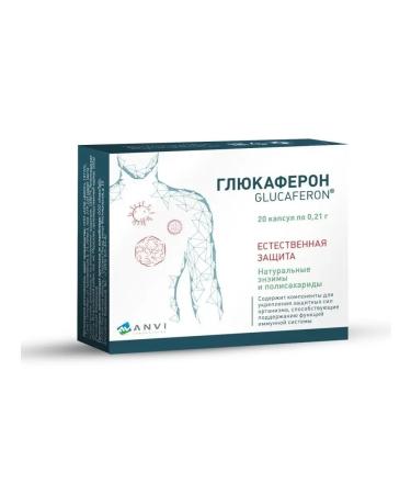 Glucaferon Capsules to increase immunity 20 pcs