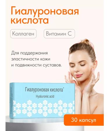 STMFARM Hyaluronic acid and collagen with vitamin C