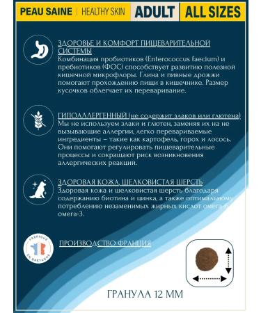 Flatazor Dog food Prestige Healthy Skin Salmon 3kg - Buy Online on GoSupps.com