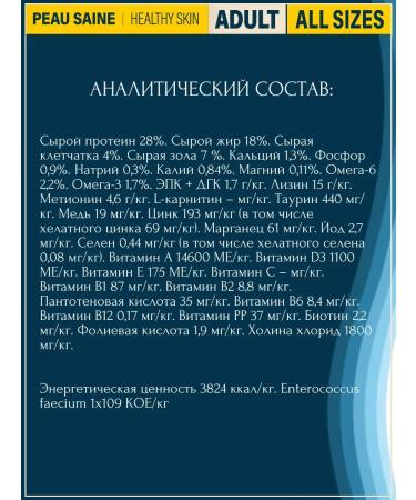 Flatazor Dog food Prestige Healthy Skin Salmon 3kg - Buy Online on GoSupps.com