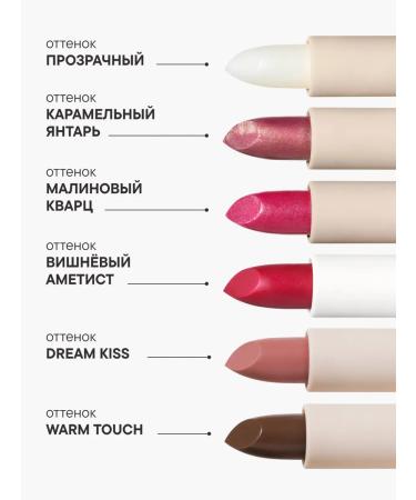 Ecomake Lip balm with a shade of moisturizing - Buy Online on GoSupps.com