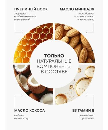 Ecomake Lip balm with a shade of moisturizing - Buy Online on GoSupps.com