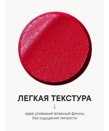 Ecomake Lip balm with a shade of moisturizing - Buy Online on GoSupps.com