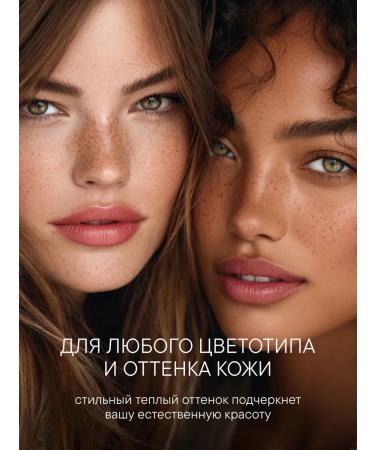 Ecomake Lip balm with a shade of moisturizing - Buy Online on GoSupps.com