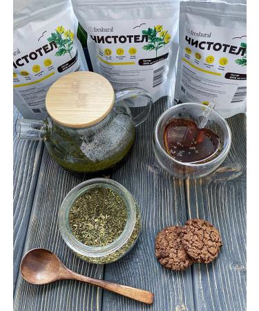 FreshUral Celandine grass is dried - Buy Online on GoSupps.com