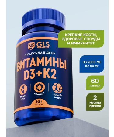 GLS pharmaceuticals Vitamin D3 K2 dietary supplement for bones and blood vessels