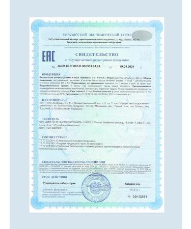 GLS pharmaceuticals Vitamin D3 K2 dietary supplement for bones and blood vessels - Buy Online on GoSupps.com