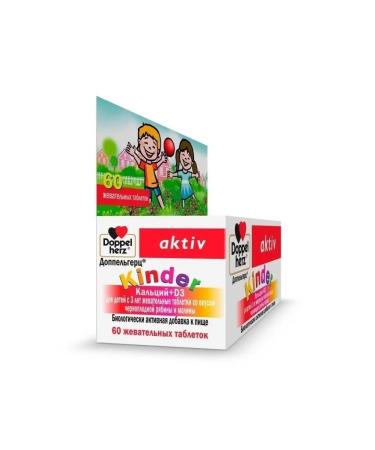Doppelherz Kinder calcium + d3 for children 60 chewing tablets - Buy Online on GoSupps.com