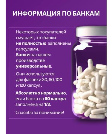 SimpleSupp Mio Inositol 120 capsules of 750 mg - Buy Online on GoSupps.com