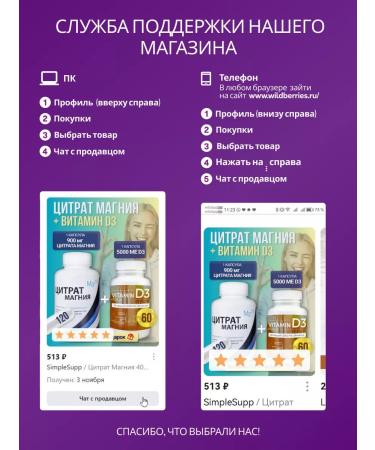 SimpleSupp Mio Inositol 120 capsules of 750 mg - Buy Online on GoSupps.com