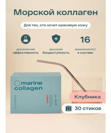 re-feel Collagen sea powder for joints and face 25 sticks