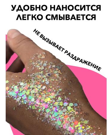 MAG Glitter-gel for the face and body 38 gr Galaxy - Buy Online on GoSupps.com