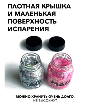 MAG Glitter-gel for the face and body 38 g mono blue - Buy Online on GoSupps.com
