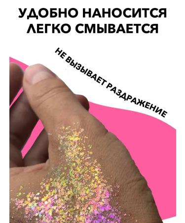 MAG Glitter-gel for the face and body 38 grams mono pink - Buy Online on GoSupps.com